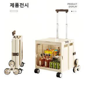 TEMU 휴대용 캠핑 8륜 등반휠 폴딩카트 바퀴달린 접이식 핸드카트 마트 장바구니 트롤리 왜건