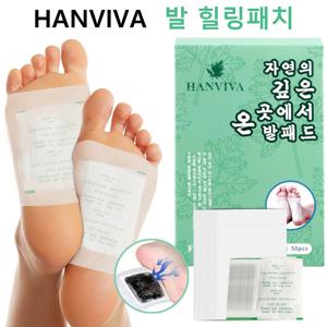 TEMU 풋팩 생강 & 대나무 발 관리 시트 간편하게 붙이는 데일리 홈케어 발 패드 부모님을 위한 이상적인 선물