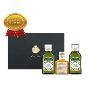[올리타리아] [올리타리아 공식] 쥬세페크레모니니 화이트발사믹250ml 1병 + 엑스트라버진 올리브 오일250ml 2병 (선물세트)