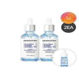 [더마토리] [1+1] 히알샷 베리어 앰플 B5 50ml+(증정)베리어 앰플10ml