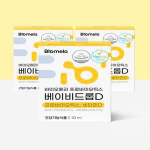 [바이오메라] 프로바이오틱스 베이비드롭D (3개세트)