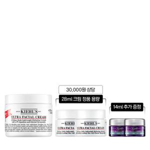 (9) 키엘 수분크림 125ml 세트 (+28ml 정품용량 안티에이징 14ml)