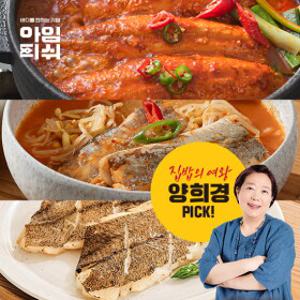 집밥의 여왕 양희경 PICK! 가시바른 두툼한 순살 생선