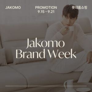 [자코모]오직 롯데홈쇼핑 단독 혜택(루페 멀티/컴포트 발렌티/디퓨/비안나 하이/엘리쉬/루셀/모노쉬/로세티 外)