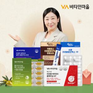비타민마을x롯데아이몰 카무트 효소 外 best 건강식품 특가~!
