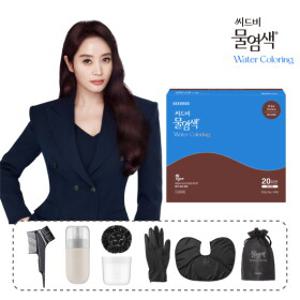 [와인] 프리미엄 물염색 총 20회분(와인브라운)