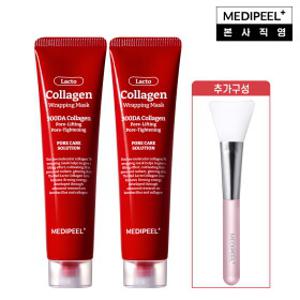 롯데단독 메디필 콜라겐 물광 리프팅팩 (레드 락토 콜라겐 랩핑마스크 70ml*2 + 팩 브러쉬*1)