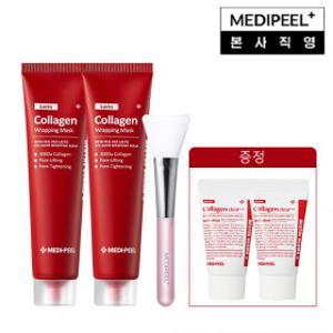 메디필 레드 콜라겐 랩핑 마스크 70ml*2 + 레드 락토 콜라겐 모공 클렌징폼 15ml *2 + 실리콘 브러쉬