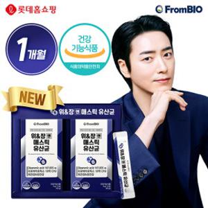 [1개월]위&장엔 매스틱 유산균(3g x 15포 x 2박스)