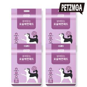 [최신상] 페츠모아 냄새잡는 요술 배변패드 울트라 슈퍼와이드 120매 (30매 x 4팩)