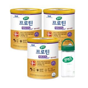[플러스 3통] 매일유업 셀렉스 프로틴 락토프리 플러스 3통 + 보틀 1개