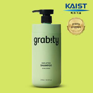 [카이스트 특허 탈모샴푸] 그래비티 헤어리프팅 엑스트라 스트롱 샴푸 475ml 탈모완화 볼륨 폴리페놀 샴푸