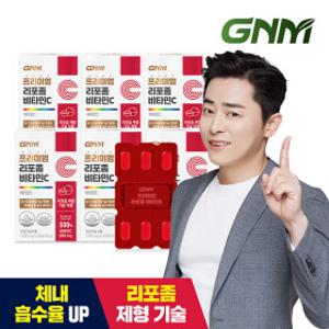 [6박스] 프리미엄 리포좀 비타민C (1000mg X 30정 X 6박스)