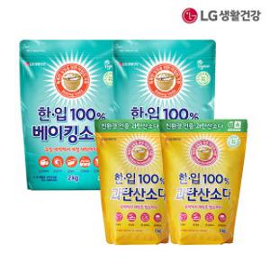 [무료배송]  한.입 과탄산소다 1kgx2개 + 한.입 베이킹소다 2kgx2개