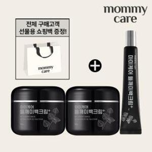 마미케어 들깨미백크림 50g 2통+15g 1통+쇼핑백