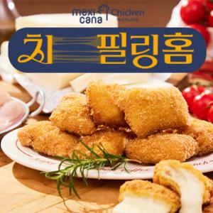 멕시카나 치필링 홈 250gx4팩, 핫살사소스 2팩, 올리브랜치소스 2팩