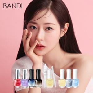 [반디네일] 손 끝까지 반짝이게! 반디네일 바캉스 매니큐어/네일영양제/큐티클케어 모음