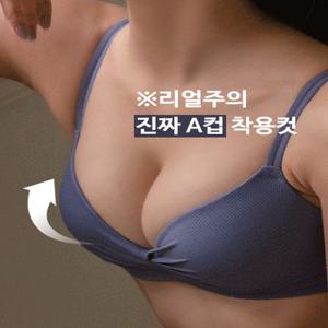 ????재구매폭주???? 2.5cm 셔링무드 노와이어 볼륨브라set 크로스 X자속옷 볼륨 푸쉬업 일체형패드 가슴골보장 인생브라추천 모아주는브라