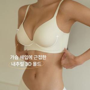 ????직진배송???? [어메이징] 5cm 라인커버 노와이어 왕뽕브라set 들뜸제로 완벽밀착 볼륨 푸쉬업 가슴골보장 일체형패드 AA컵 강추