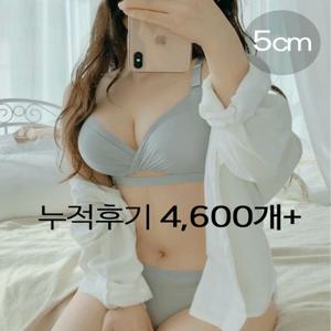 감싸안아줘 뽕브라+팬티SET