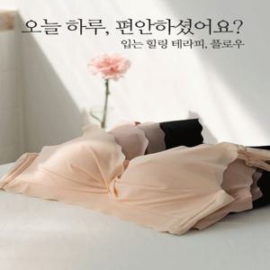 ????들뜸ZERO???? 2cm 플로우 노와이어 볼륨브라set AA컵 A컵 볼륨 푸쉬업 누디라인 데일리 뽕브라 속옷추천 뽕브라 자연스러운 볼륨브라 여성속옷