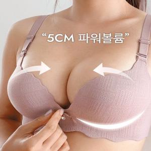 ????가슴골보장???? 5cm 그레이스 노와이어 왕뽕브라set AA컵 A컵 벌어진가슴 볼륨 푸쉬업 패드일체형 들뜸없는 브라팬티세트 가슴골 누디라인 속옷추천
