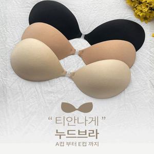 [A~E컵/가슴골메이커✨] 티안나게 푸쉬업 후크 컬러링 누드브라 (빅사이즈속옷-누브라-앞후크-접착누브라-오프숄더브라-수영복브라-비키니브라-웨딩브라-바디프로필)