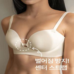 ????직진배송???? [어메이징] 3cm 하이서포트 왕뽕브라set 패드일체형 들뜸제로 가슴골보장 푸쉬업 볼륨업 브라