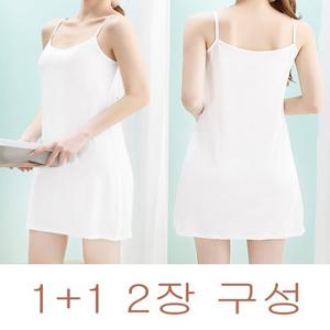 [1+1구성][숏 미들 롱 세가지 기장] 모찌 이너슬립 이너원피스 이너나시 나시 롱나시 슬립 속바지 속치마 비침 방지 블랙 화이트 스킨 베이직 색상