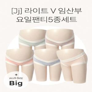 [5+1스페셜특가][Jj]라이트V임산부요일팬티5종세트