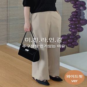 [컬러추가????][7만장돌파][슬랙스1위????][MADE][롱&기본] 칼로리컷트 슬림일자핏9부/부츠컷/와이드 슬랙스(25~38) (베스트-살빠져보이는-데일리룩-출근룩-빅사이즈-체형커버-데이트룩-가을하객룩-롱팬츠)