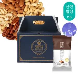 [산과들에] 하루견과 100봉 추석 선물세트 / 순수다움 견과 견과류 명절 간식