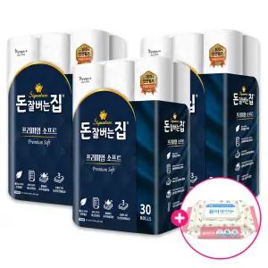[즉시할인15%]NEW 돈잘버는집 프리미엄 천연펄프 3겹 25m 화장지 30롤x3개(P물티슈)/휴지