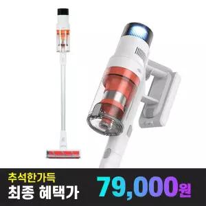 아이리 차이슨 스마트 블랙홀 무선청소기 진공 BLDC 원룸용 원룸 가정용 가성비 가벼운 청소기