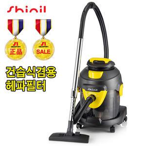 신일 SVC-PY140 업소용청소기 건습식겸용 헤파필터 워터필터 공업용청소기