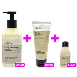 비욘드 딥 모이스처 스무딩 바디로션 500ml+100ml+60ml / 바디 에멀전