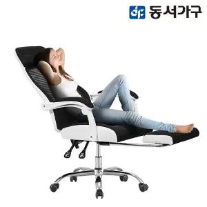 카이 메쉬 침대형 의자 DF908136