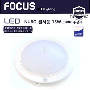LED 원형 누보 센서등 고정형 등기구 15W 6500K 주광색 주.야 조절