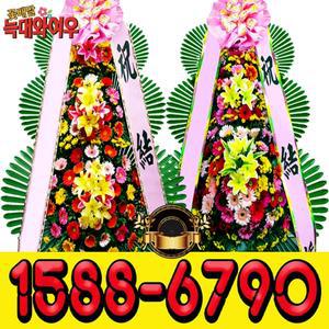 062-433-1777 광주드메르웨딩홀 화환꽃집鴛鴦