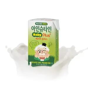 남양 아인슈타인 베이비 플러스 120ml 48팩