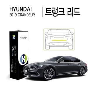 [Healing Shield][힐링쉴드]현대 2019 그랜저 IG 트렁크 리드 PPF 자동차 스크래치 방지 보호필름 1매(H...