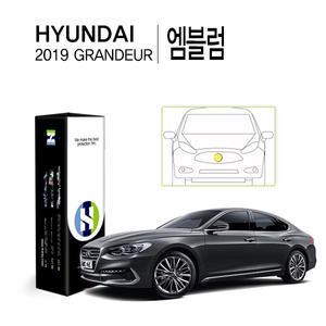 [Healing Shield][힐링쉴드]현대 2019 그랜저 IG 엠블럼 PPF 자동차 스크래치 방지 보호필름 2매(HS1766...