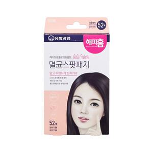 유한양행 해피홈 하이드로 멸균 울트라 스팟 패치 52매 / 상처케어 트러블패치