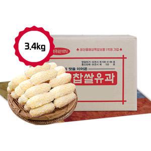 찹쌀유과 3.4kg 대용량 한과 유과