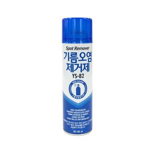 공업용/오염제거제/기름오염제거제/미싱부자재