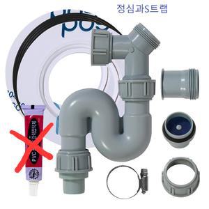 (음식물처리기, 디스포저 호환 가능) 정심대구경아답터+S-트랩