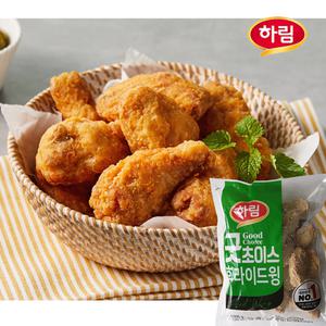 하림-굿초이스 후라이드 윙 1kgx2봉/닭날개/콜라겐/호프/안주/간식/식자재