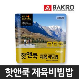 핫앤쿡 제육비빔밥 발열전투식량 비상식량 라면밥 등산 낚시 캠핑 간편식