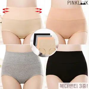 [하프클럽/핑크룩]뱃살 복부 순면 복대팬티 똥배팬티3종세트/택1