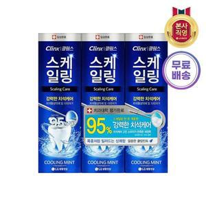 [엘지생활건강]클링스 스케일링케어쿨링민트_100g 3개